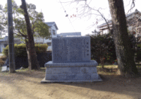 �֌��_�� �R���̐Δ�