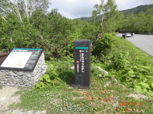 まんじゅうふかし入口