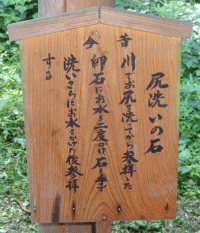 �K�􂢂̐΂̐���